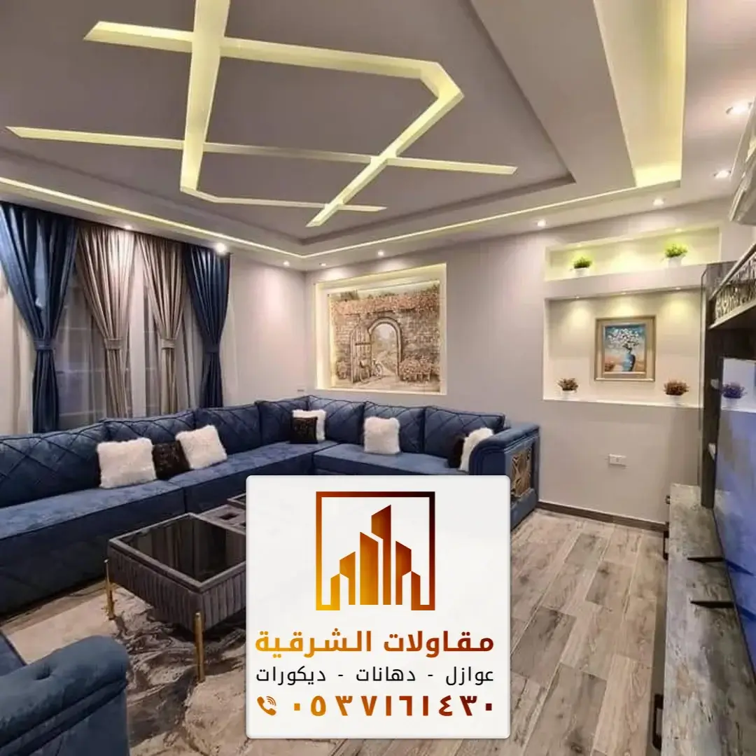 الرئيسية - مؤسسة مقاولات الشرقية