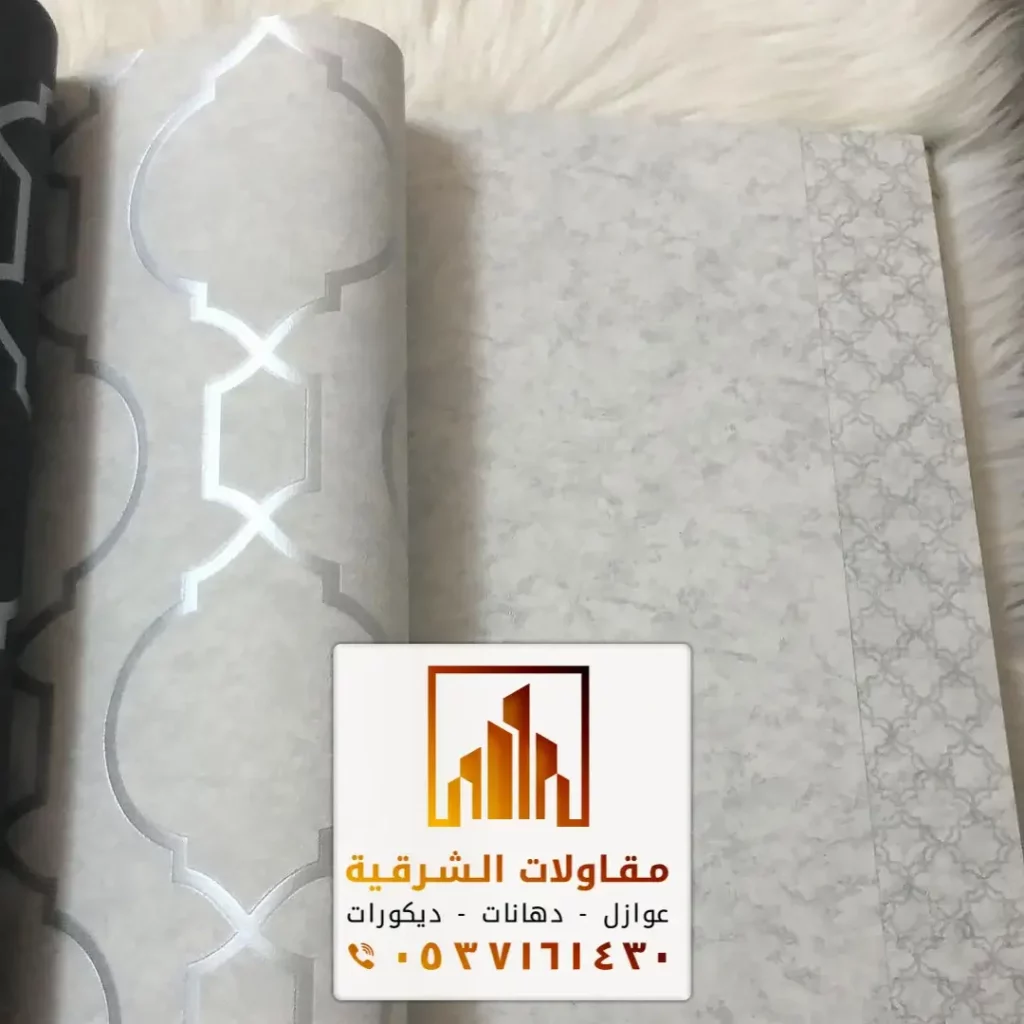 ارقام عمال تركيب ورق جدران بالدمام