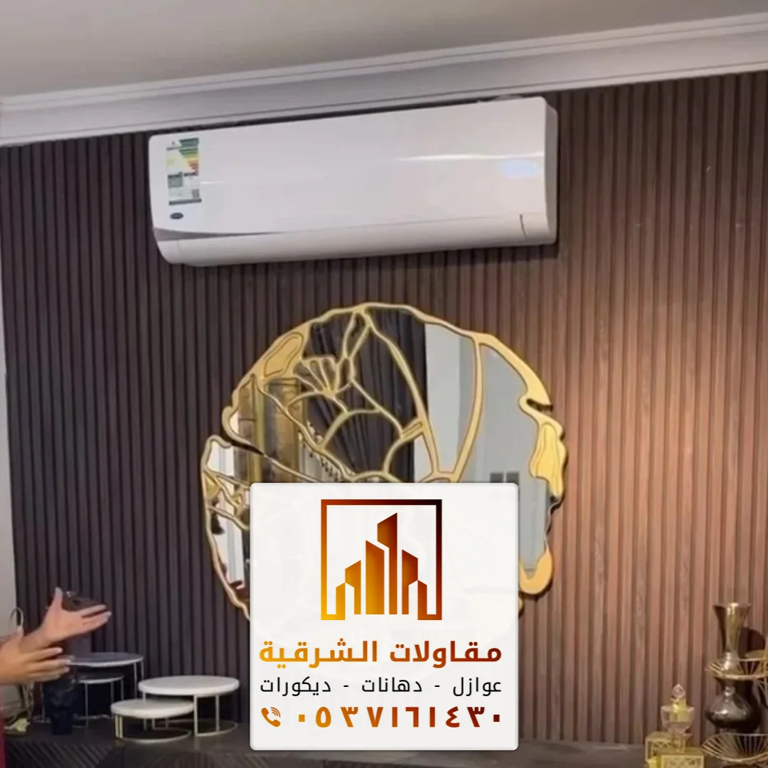 معلم ديكورات بديل الخشب الخبر الشمالية
