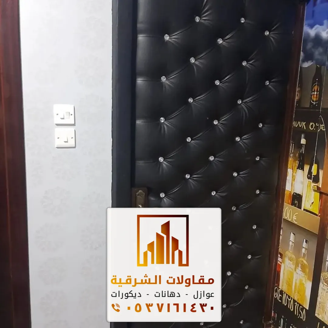 توفير افضل عازل صوت الأحساء والدمام والقطيف