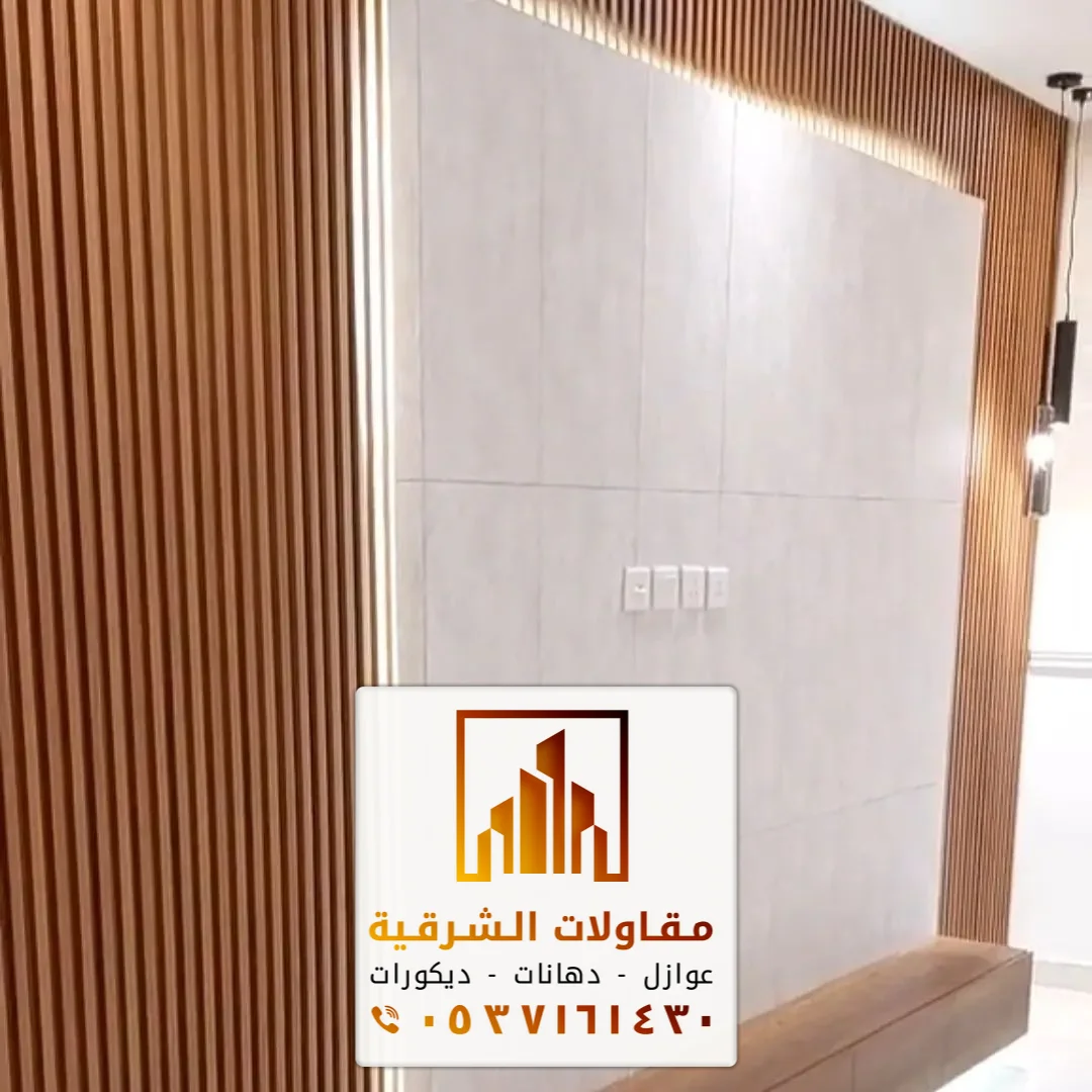 الواح WPC بديل الخشب راس تنورة