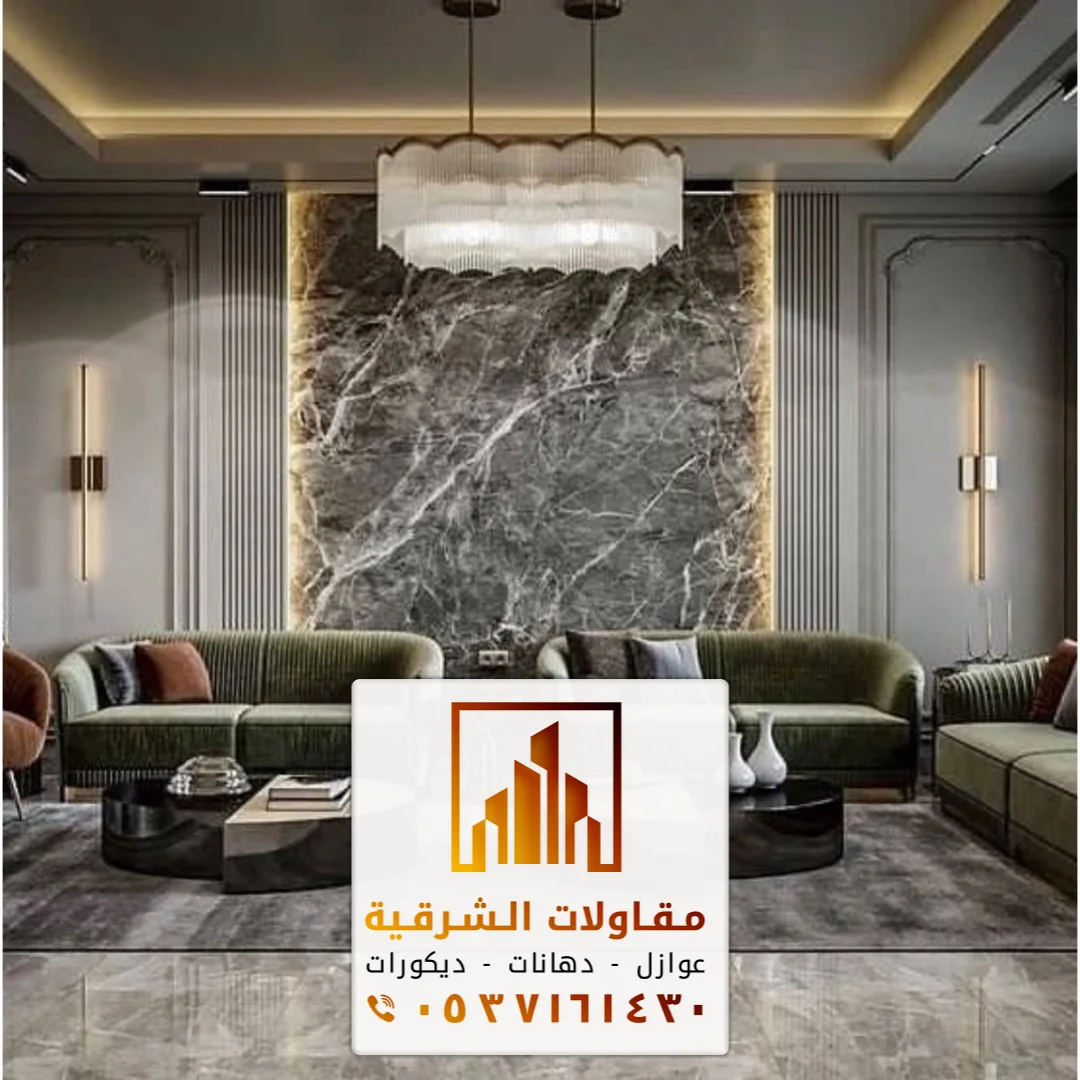 الواح بديل الرخام بالأحساء