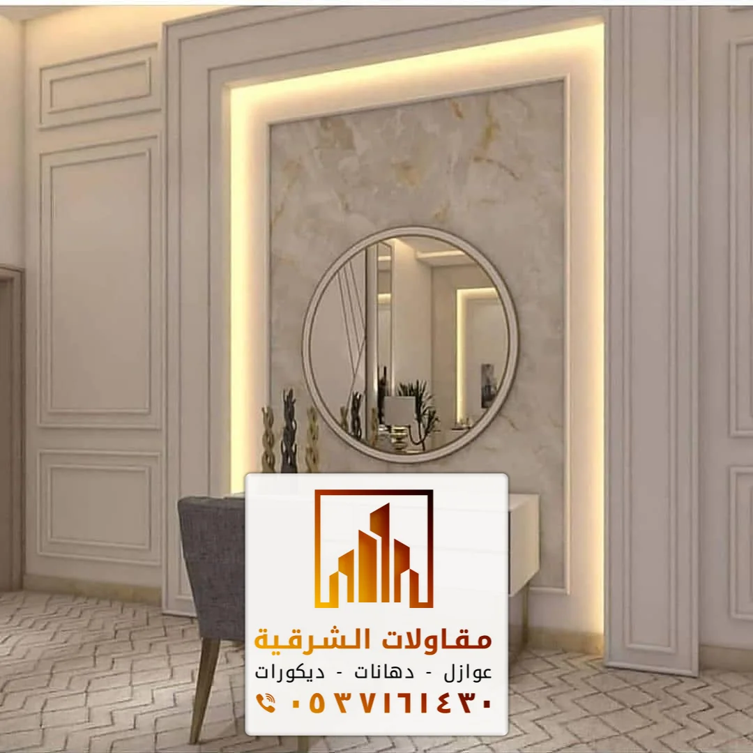 بديل الرخام المضيء بتاروت القطيف