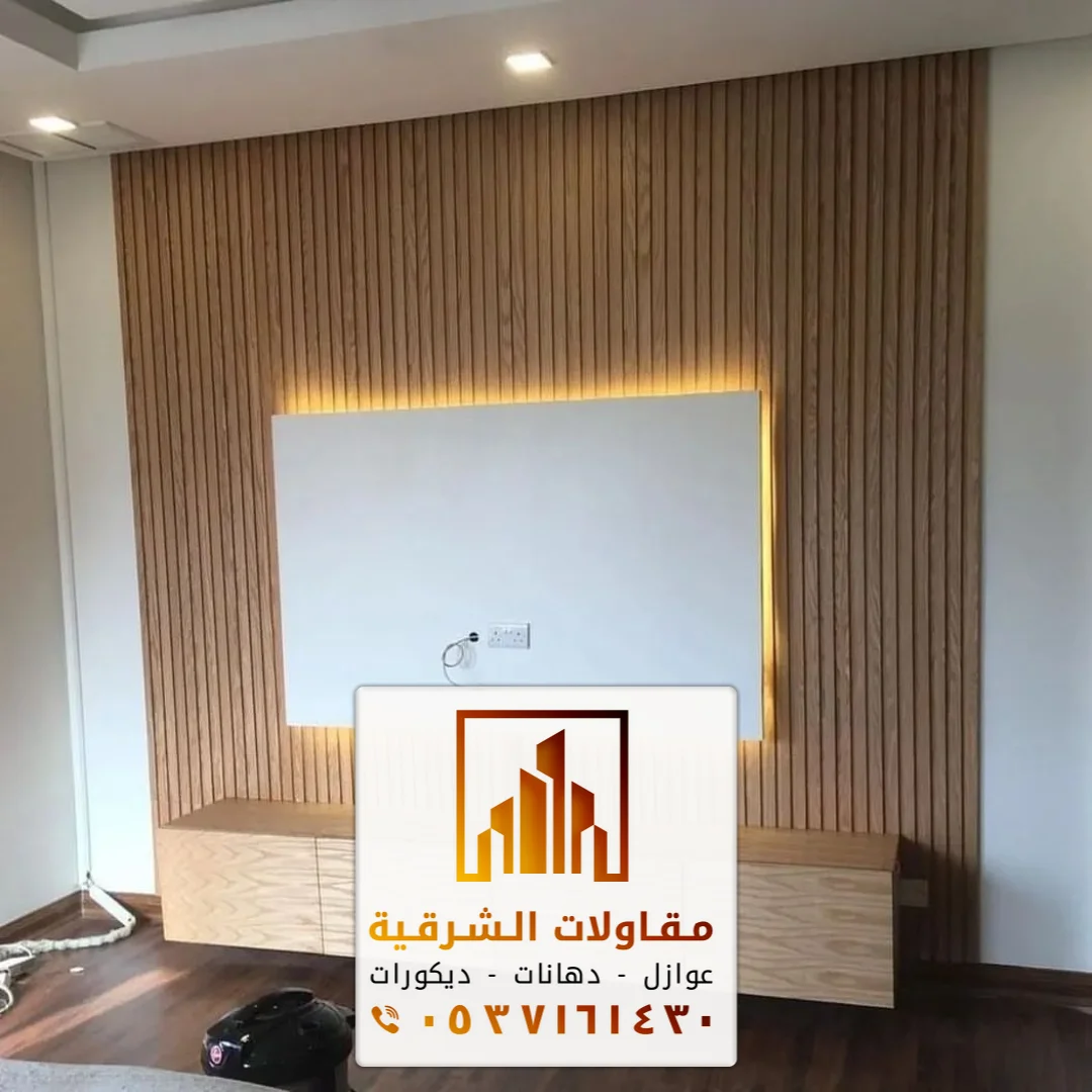 خلفيات تلفزيون بديل الرخام الدمام