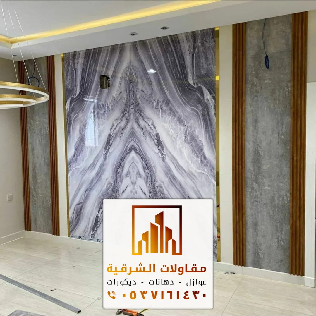 تركيب بدائل الرخام بالشرقية