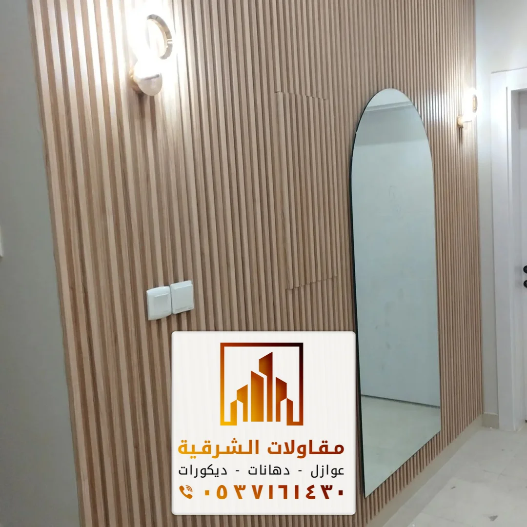 بديل خشب الاحساء