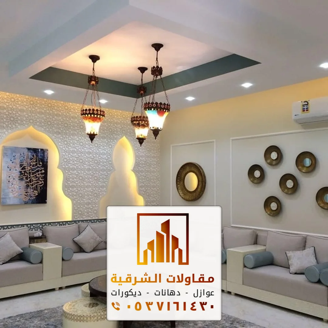 سعر لوح الجبس بورد الدمام حي الشاطئ الغربي