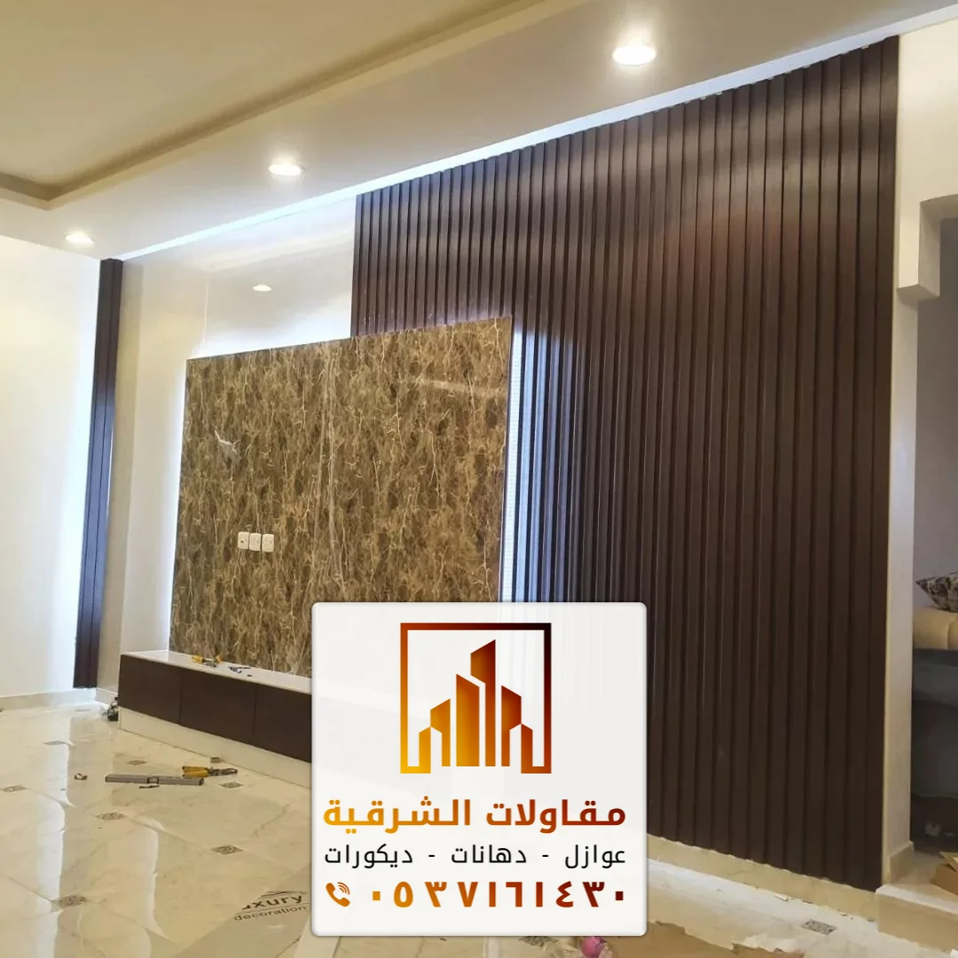 بديل خشب الدمام حي الجوهرة