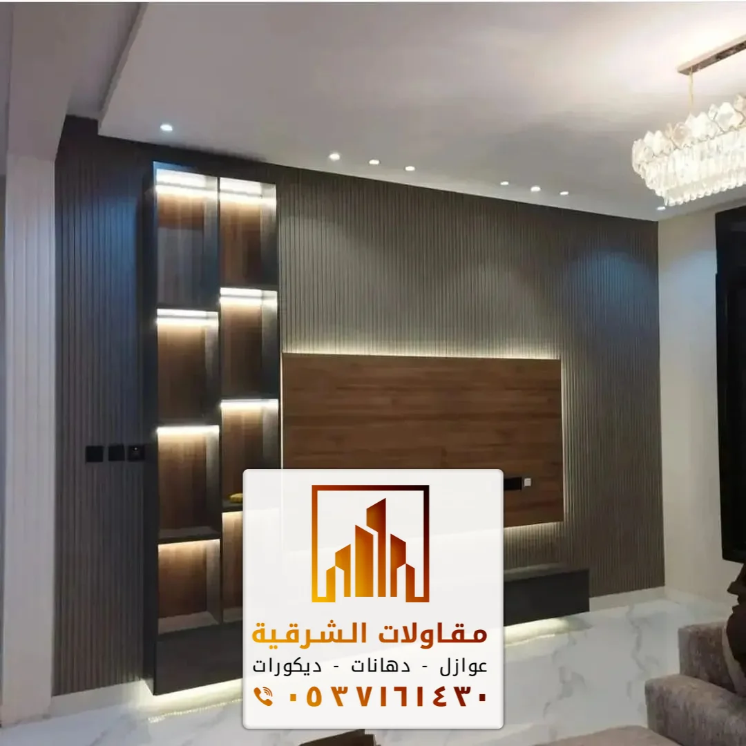 خلفيات تلفزيون بديل الرخام الخبر