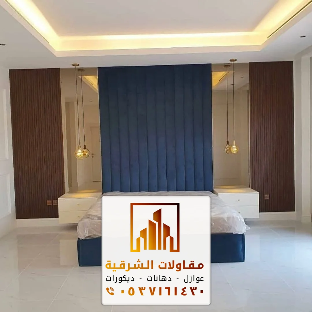 سعر لوح الجبس بورد الخبر حي اللؤلؤ