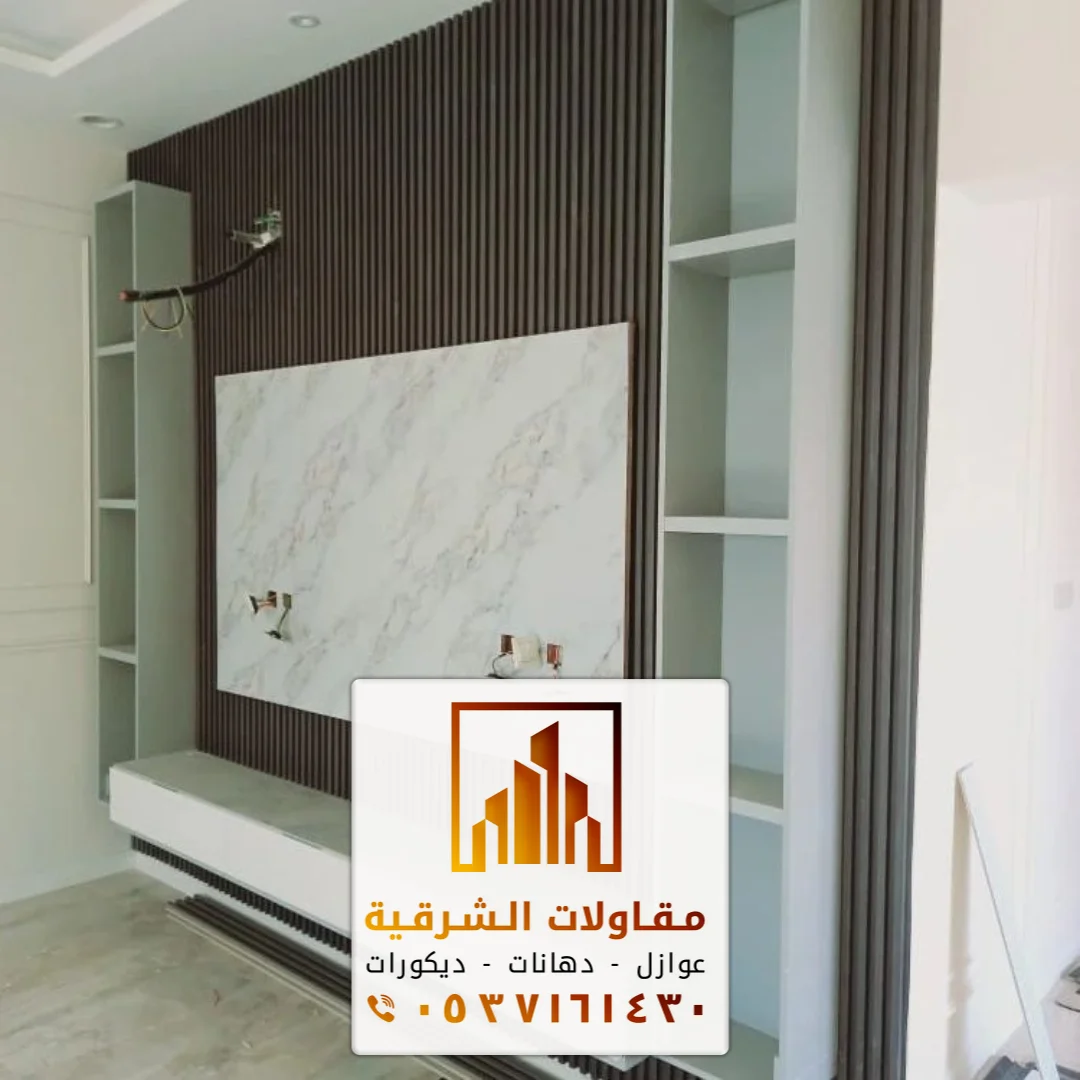 خلفيات تلفزيون بديل الرخام الجبيل