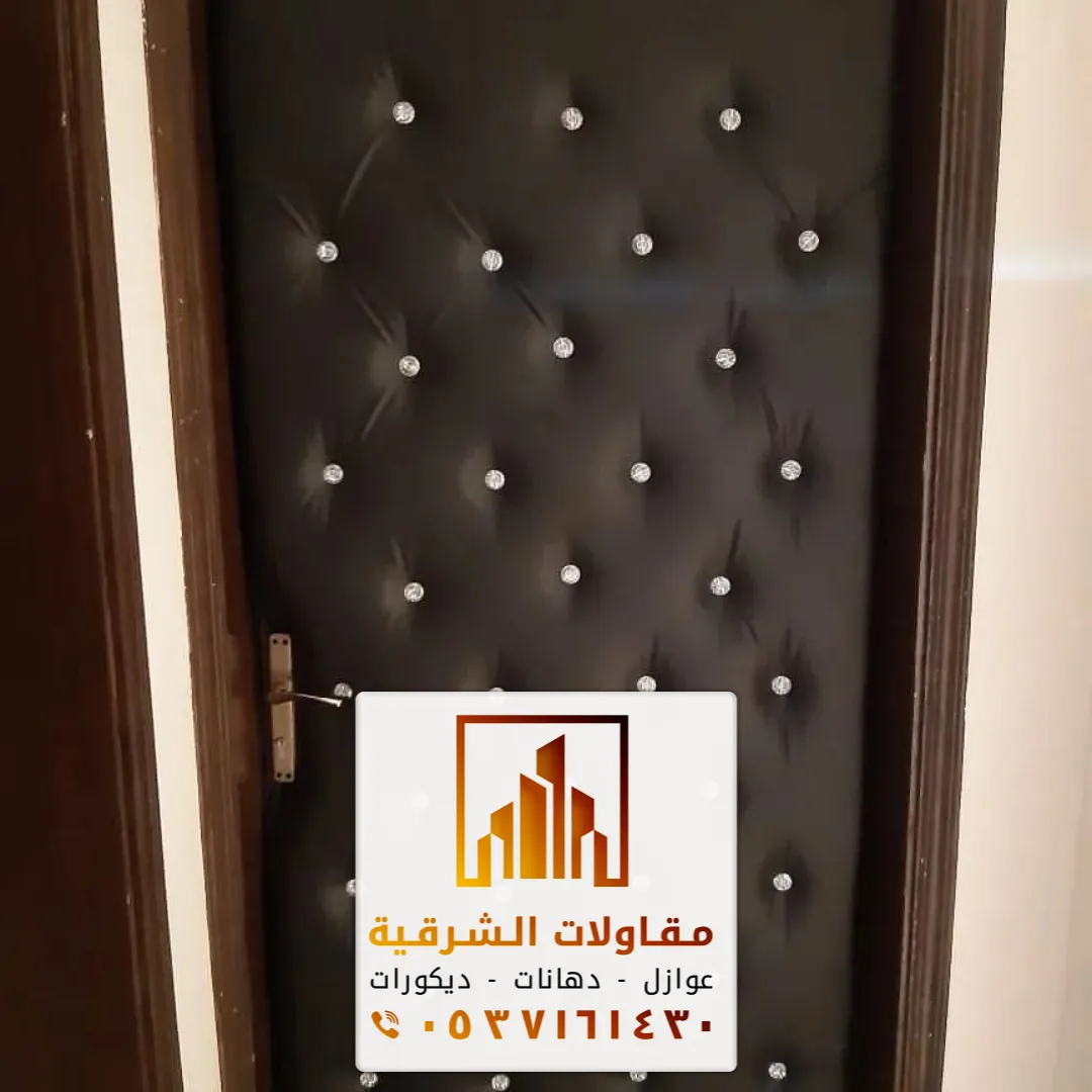 تركيب عازل صوت للابواب الخبر