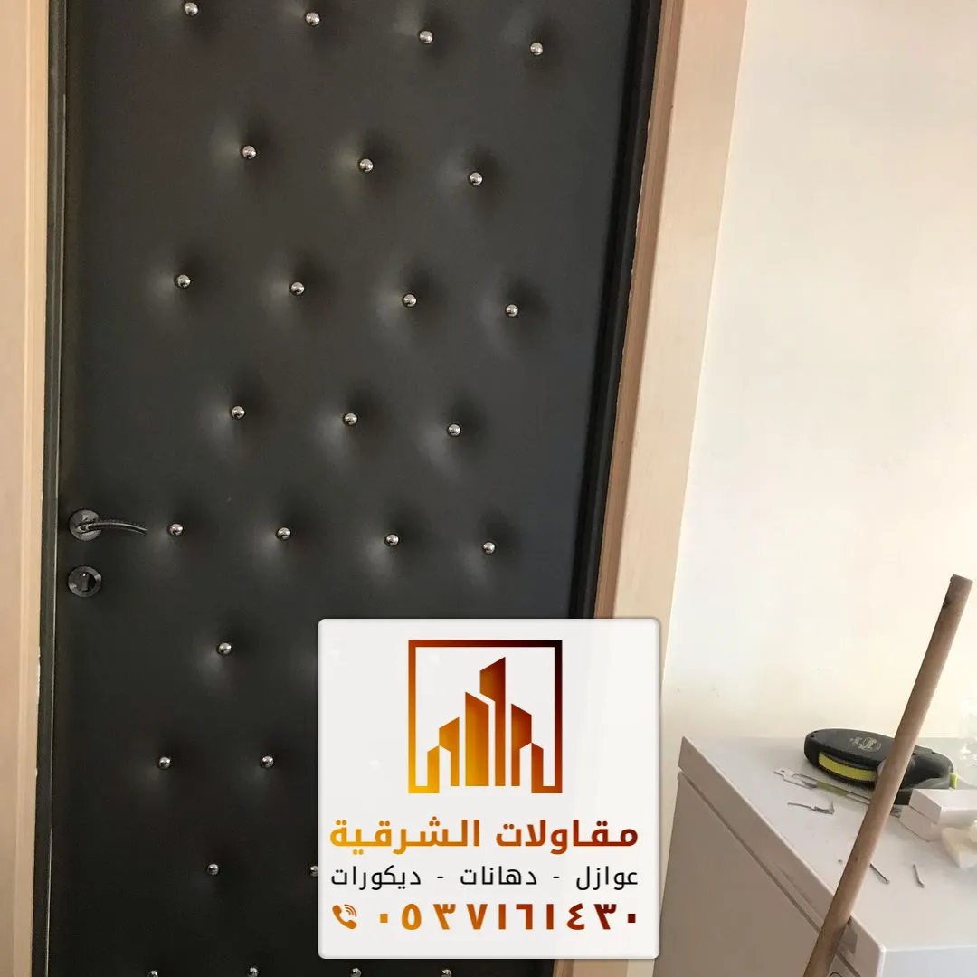 تركيب عازل صوت للغرف الخبر