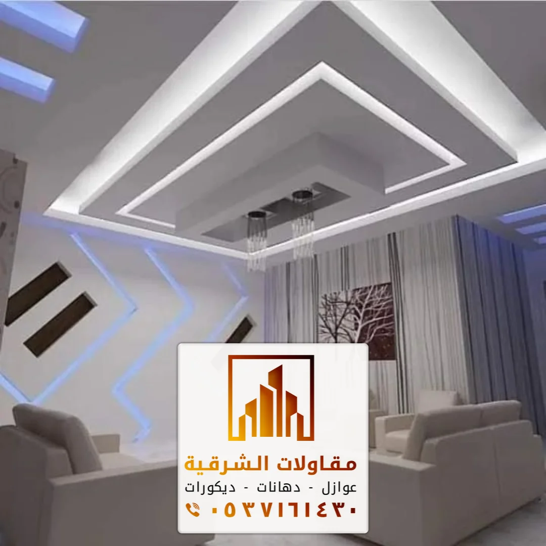 اشكال جدار جبس بورد الخبر حي الاندلس