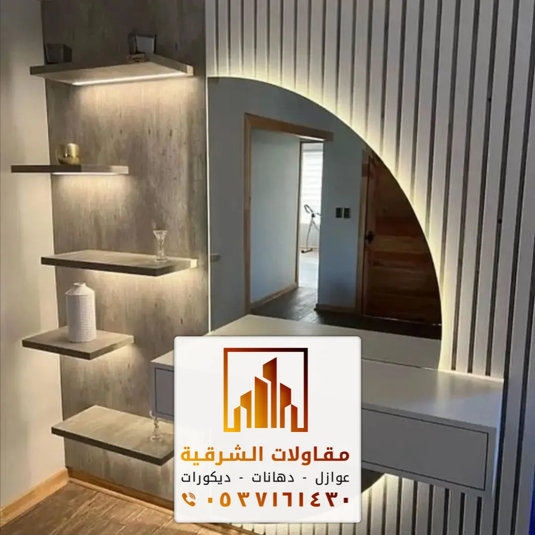 تفصيل وتركيب مرايا بالقطيف حي الازدهار