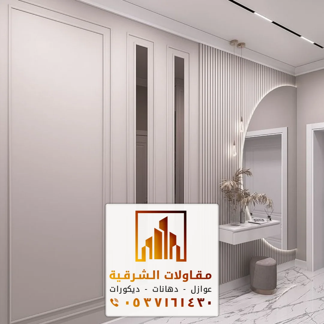 معلم تركيب مرايا الدمام حي الاثير