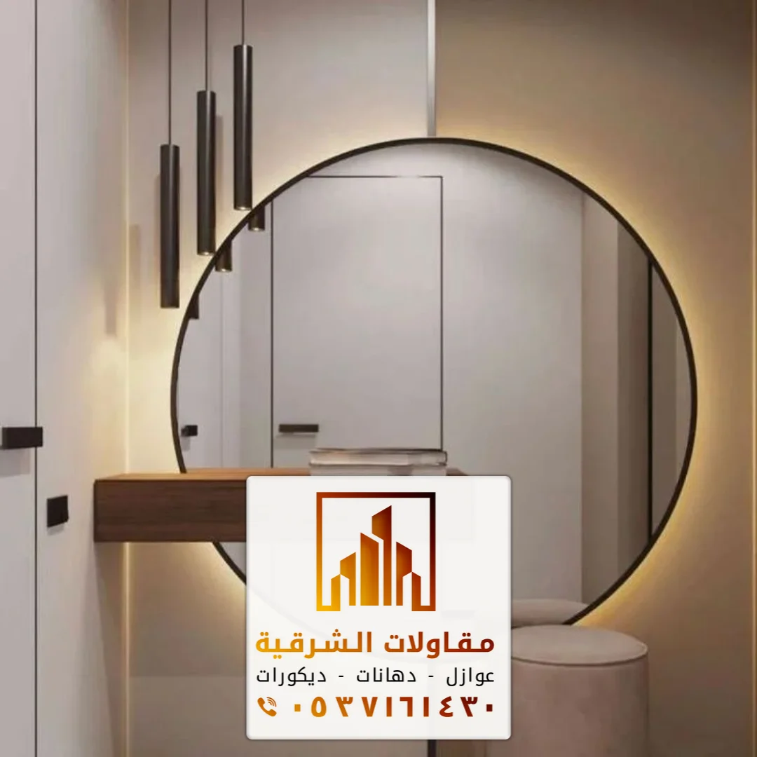 تركيب مرايات مداخل في الخبر حي الحزام الذهبي
