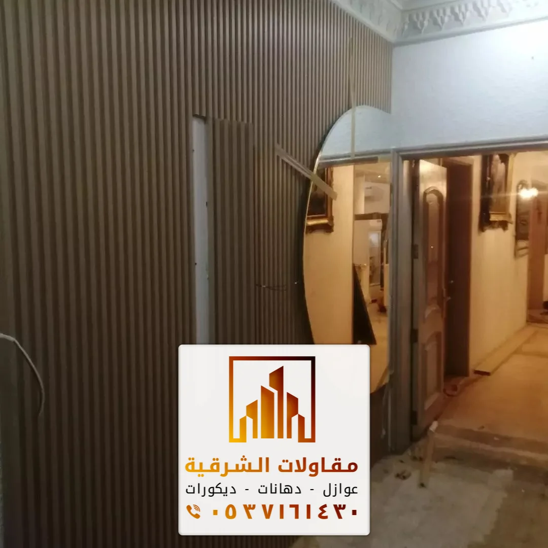 تكسيات خشب الشرقية