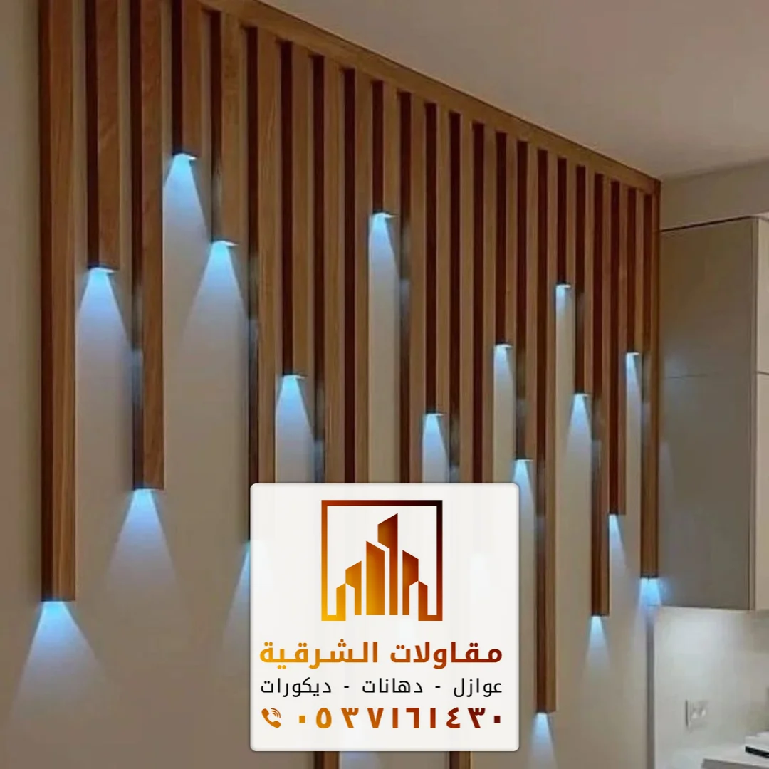 تنفيذ أعمال ديكورات الجبيل