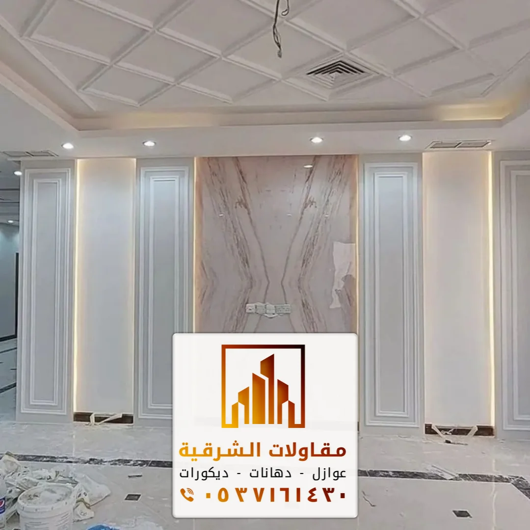 تنفيذ ديكور بديل رخام بالخبر