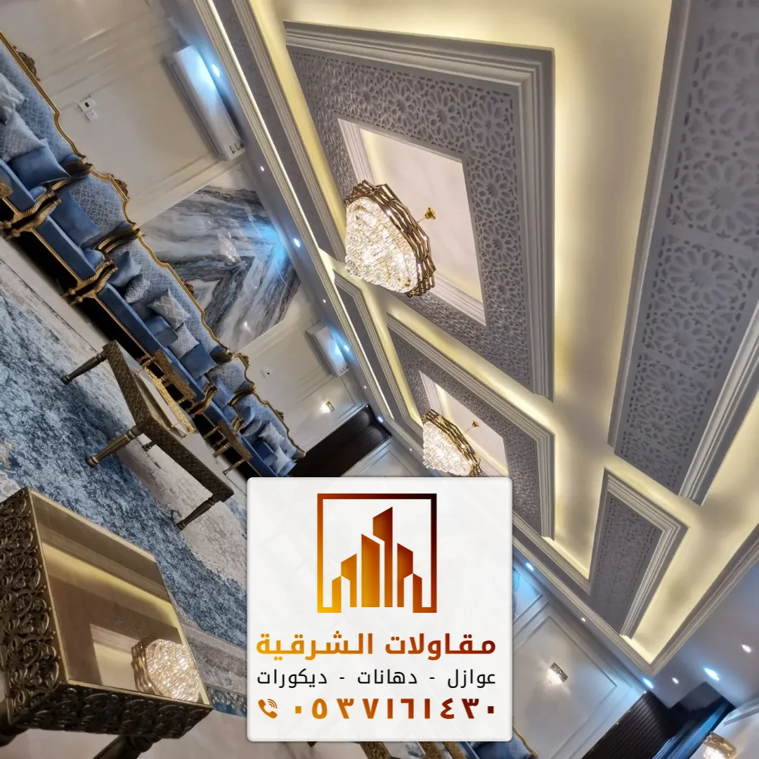 سعر لوح الجبس بورد الظهران بالشرقية