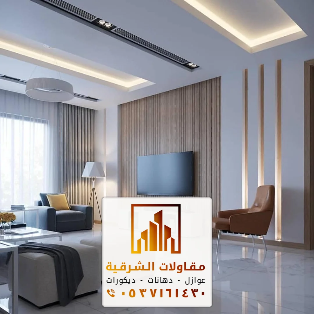 سعر لوح الجبس بورد الجبيل بالشرقية