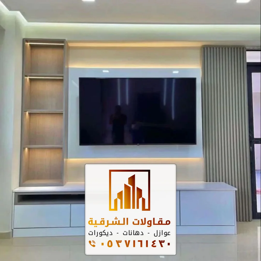 خلفيات تلفزيون بديل الرخام الاحساء