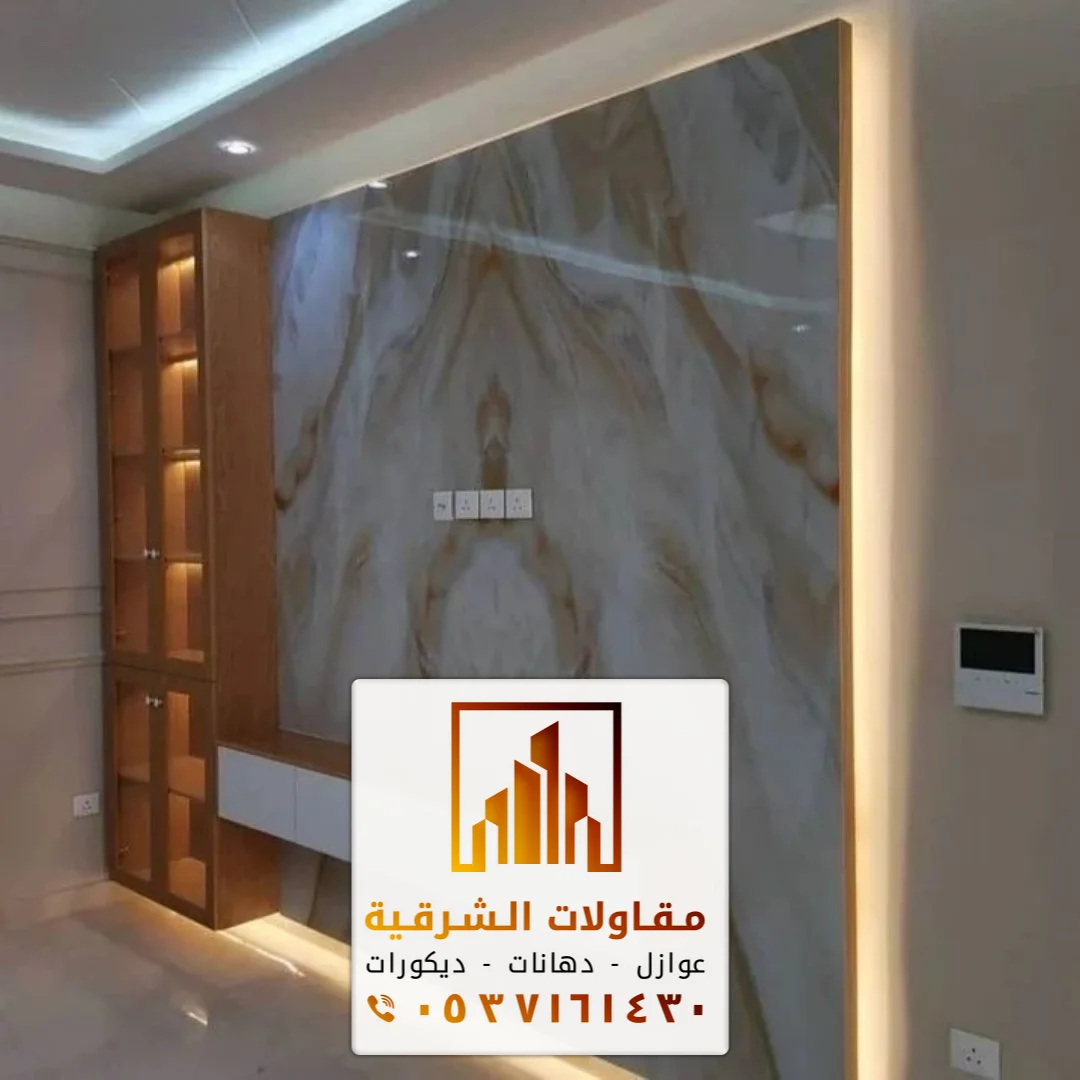 خلفيات تلفزيون بديل الرخام الأحساء