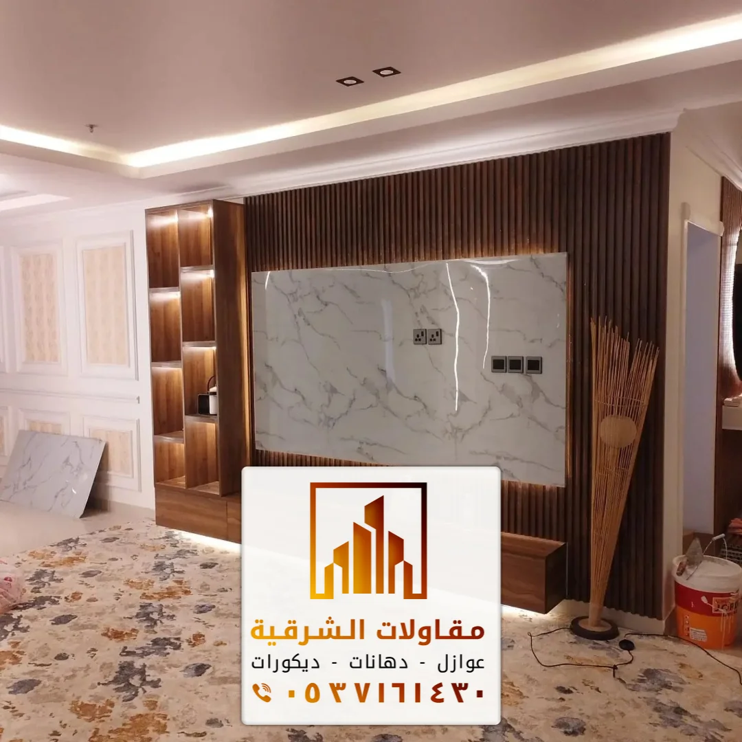 خلفيات تلفزيون بديل الرخام القطيف بالشرقية