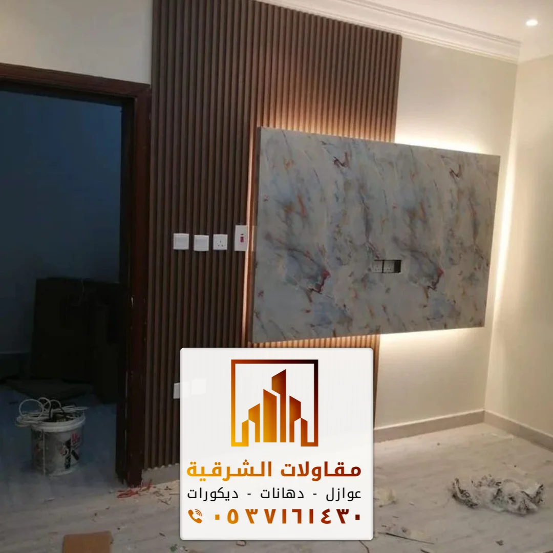 خلفيات تلفزيون بديل الرخام الظهران بالشرقية