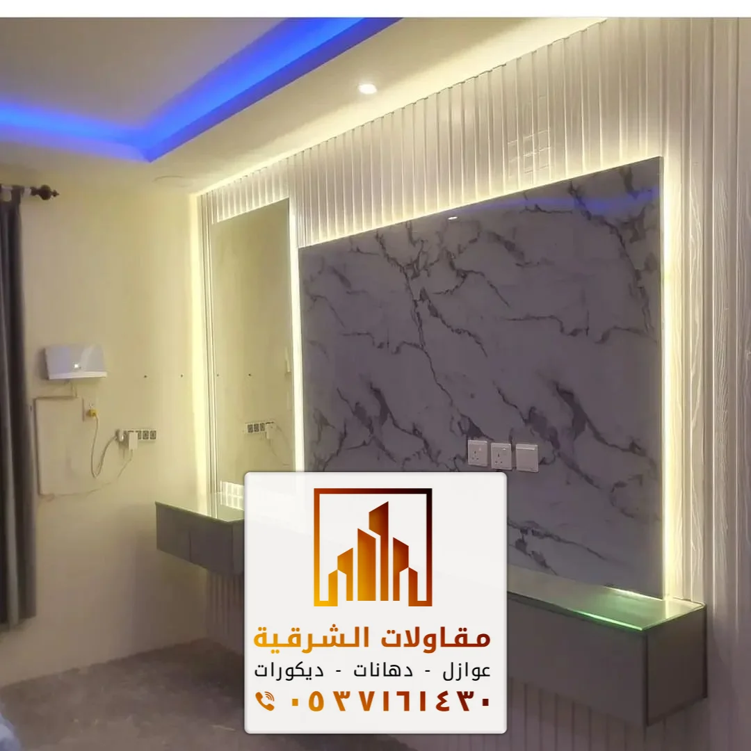 خلفيات تلفزيون بديل الرخام الجبيل بالشرقية