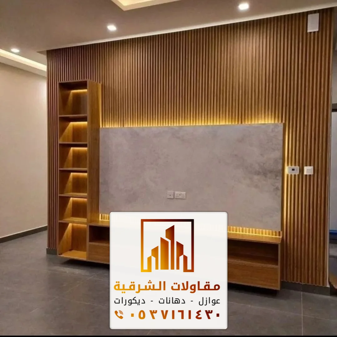 خلفيات ديكور تلفزيون بقيق