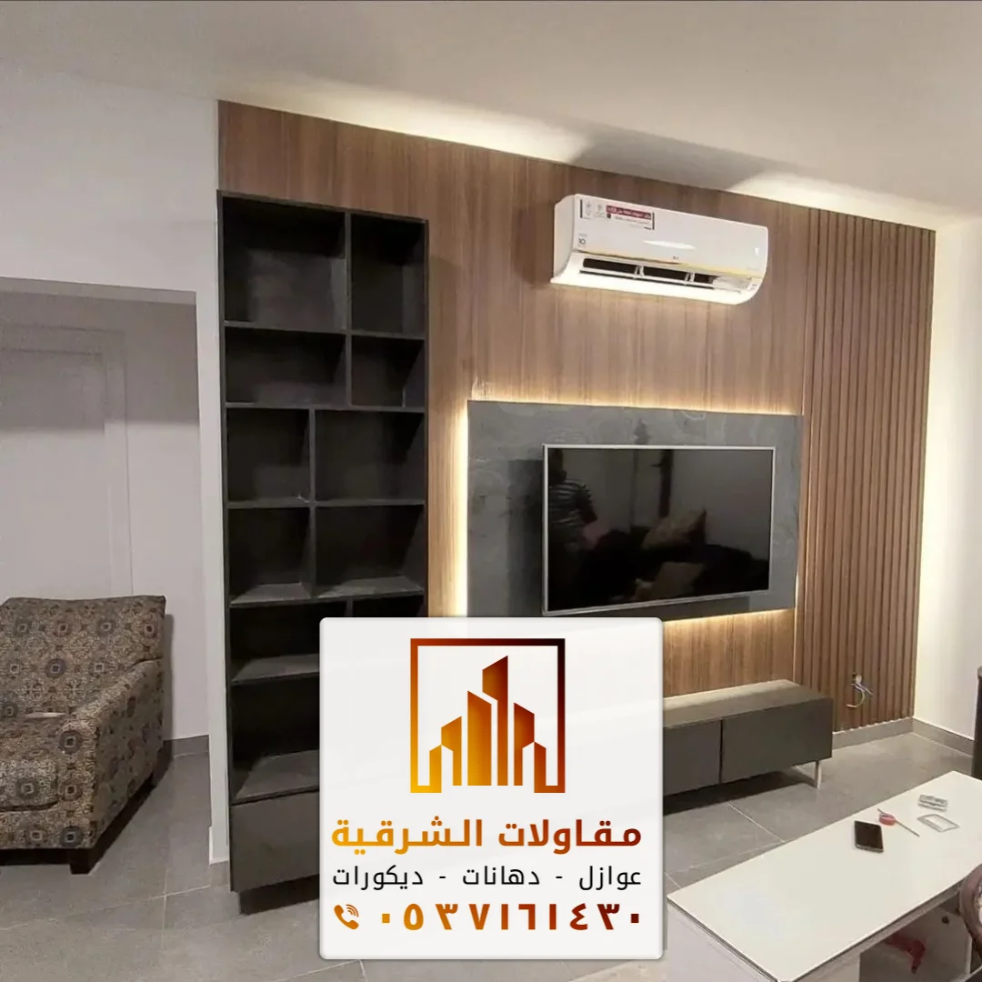 ديكور تلفزيون 2023 بالدمام