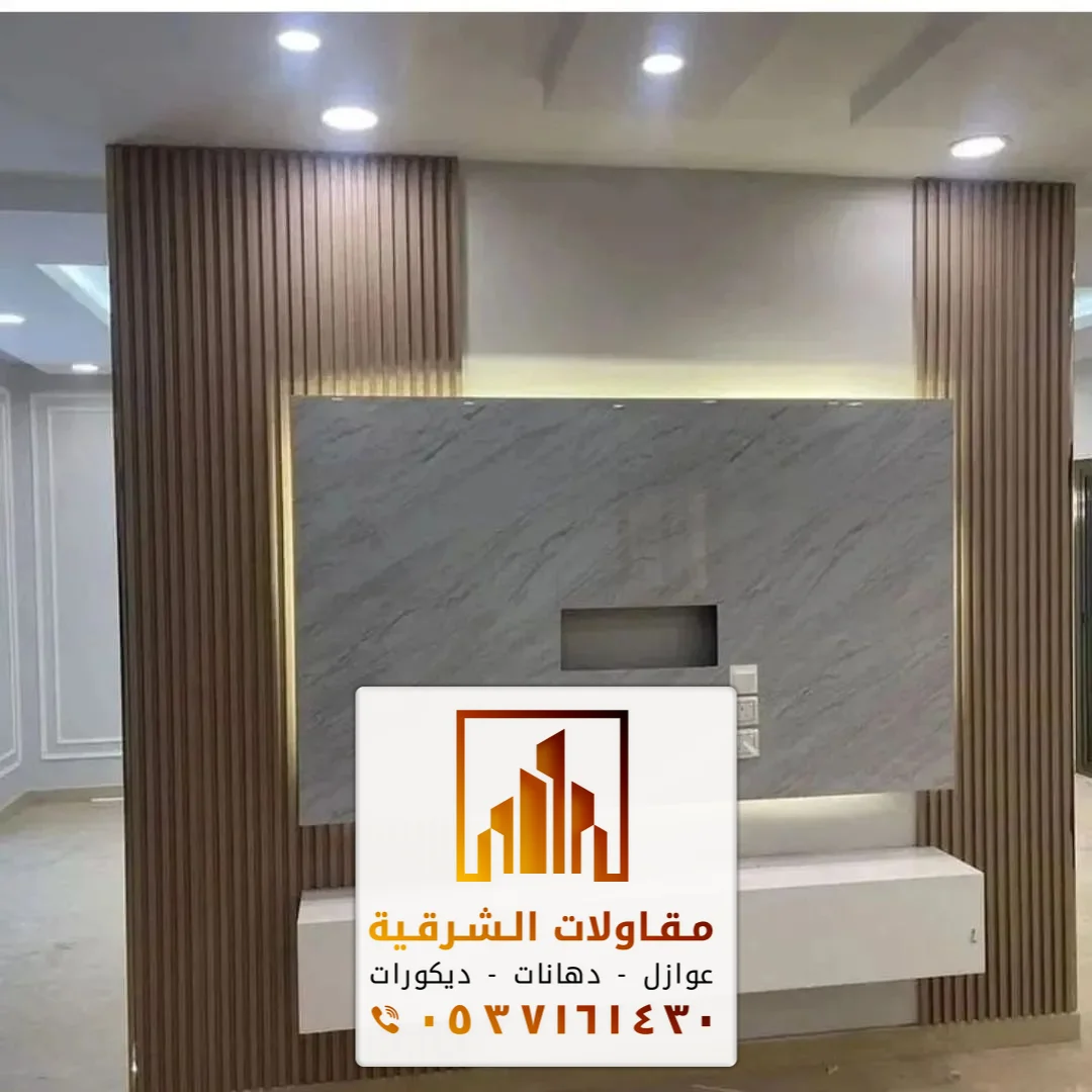 خلفيات تلفزيون بديل الرخام الاحساء بالشرقية