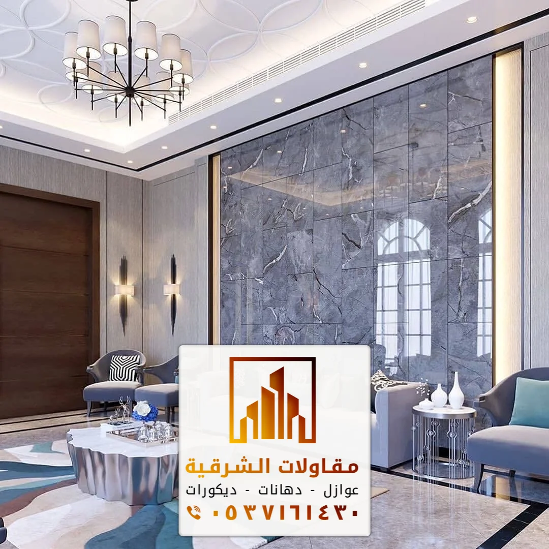 ديكورات بديل الرخام بالخبر الجنوبية