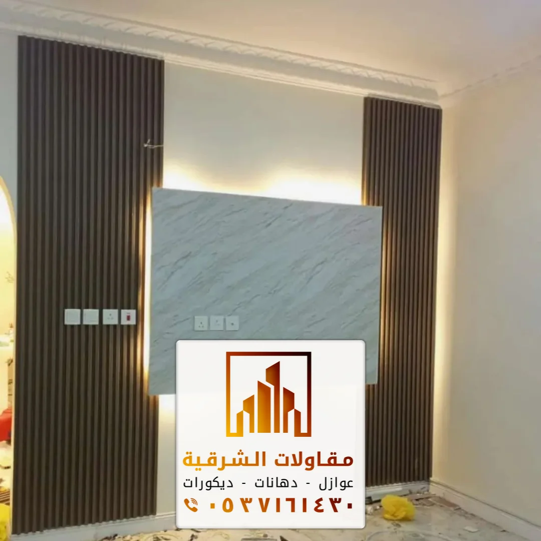 خلفيات تلفزيون بديل الرخام سيهات بالشرقية