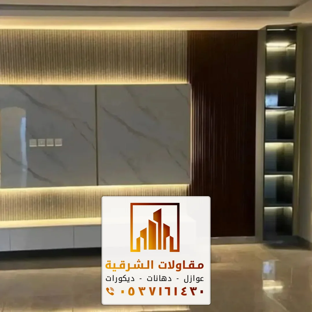 خلفيات تلفزيون بديل الرخام بالشرقية