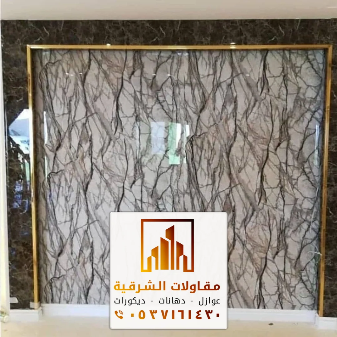 شركة بديل الرخام في الدمام