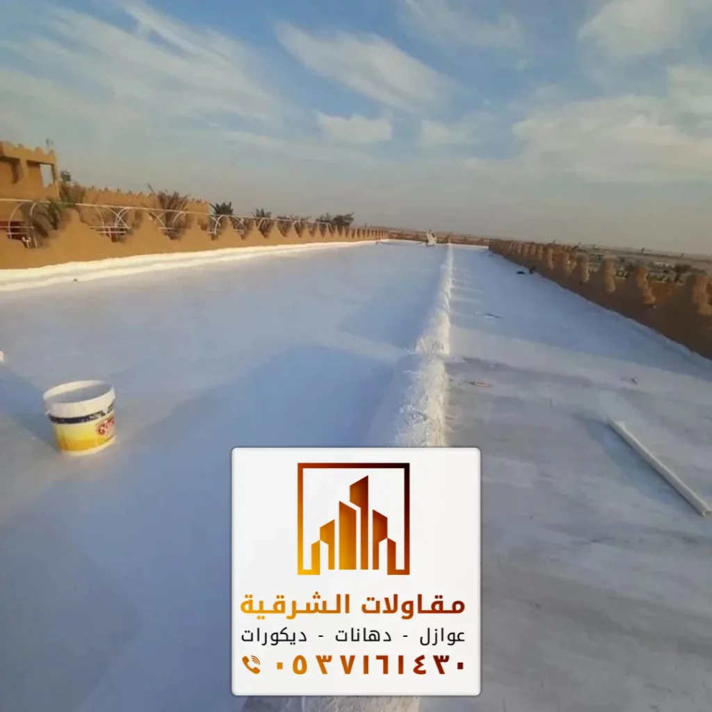 شركة عزل فوم الدمام الشرقية