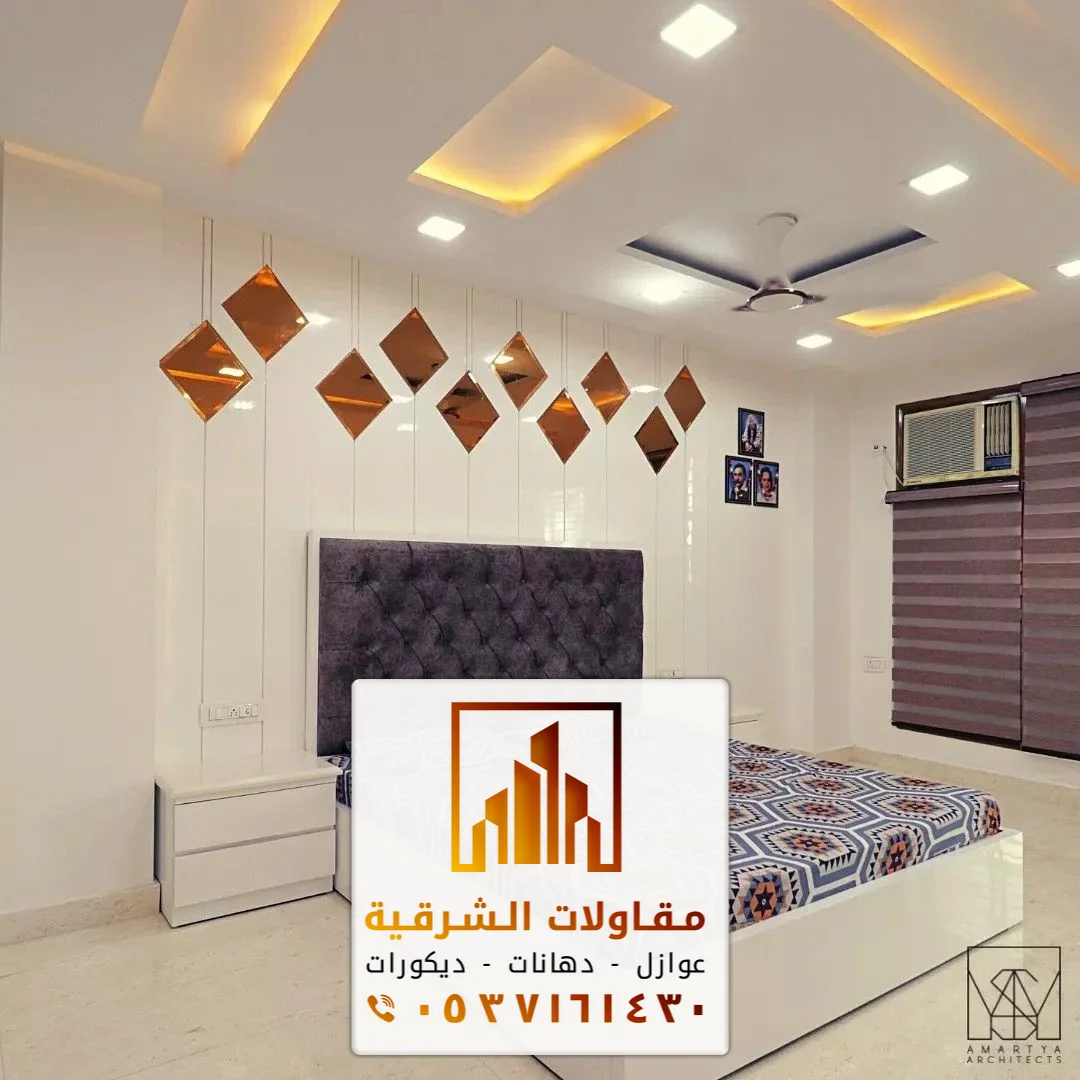اشكال جدار جبس بورد الجبيل بالشرقية