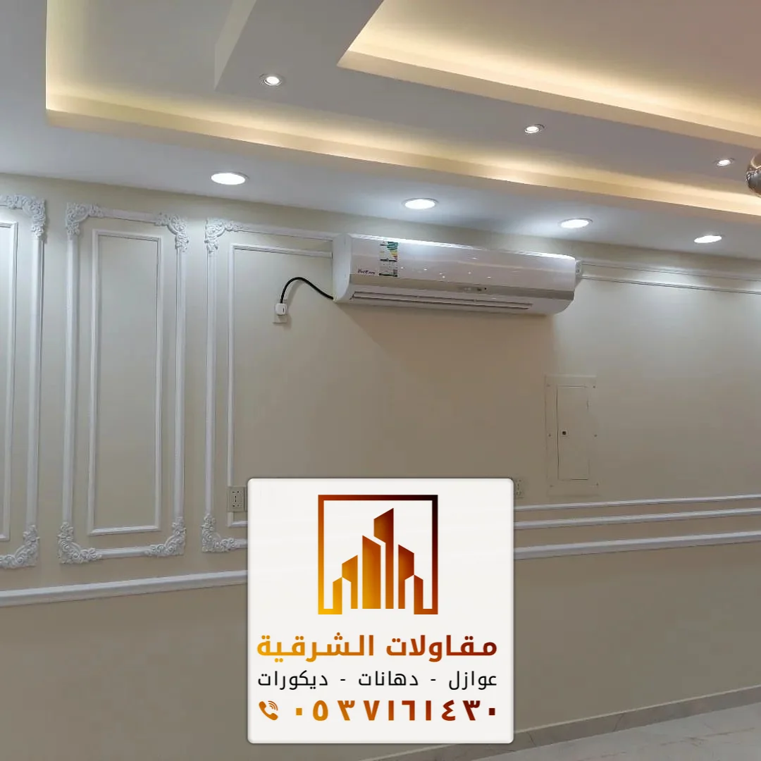 أسعار الجبس بورد بالدمام حي الشاطئ الشرقي