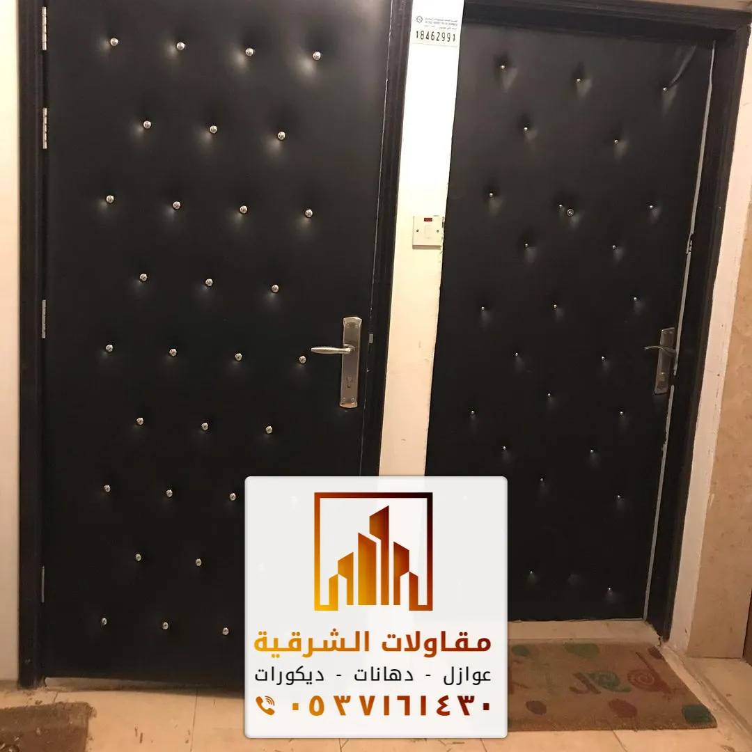 فني تركيب عزل صوت بالقطيف