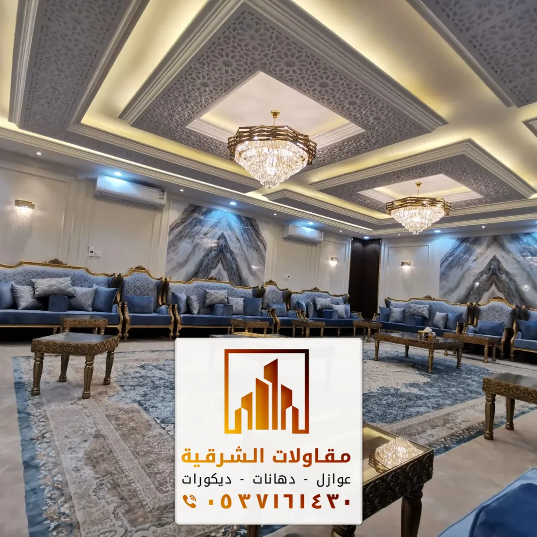 اسعار الجبس بورد الخبر حي التحلية