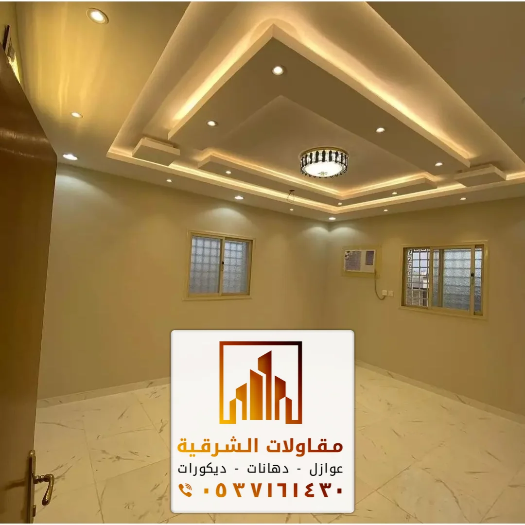 تركيب غرف جبسون بورد الدمام حي الجوهرة