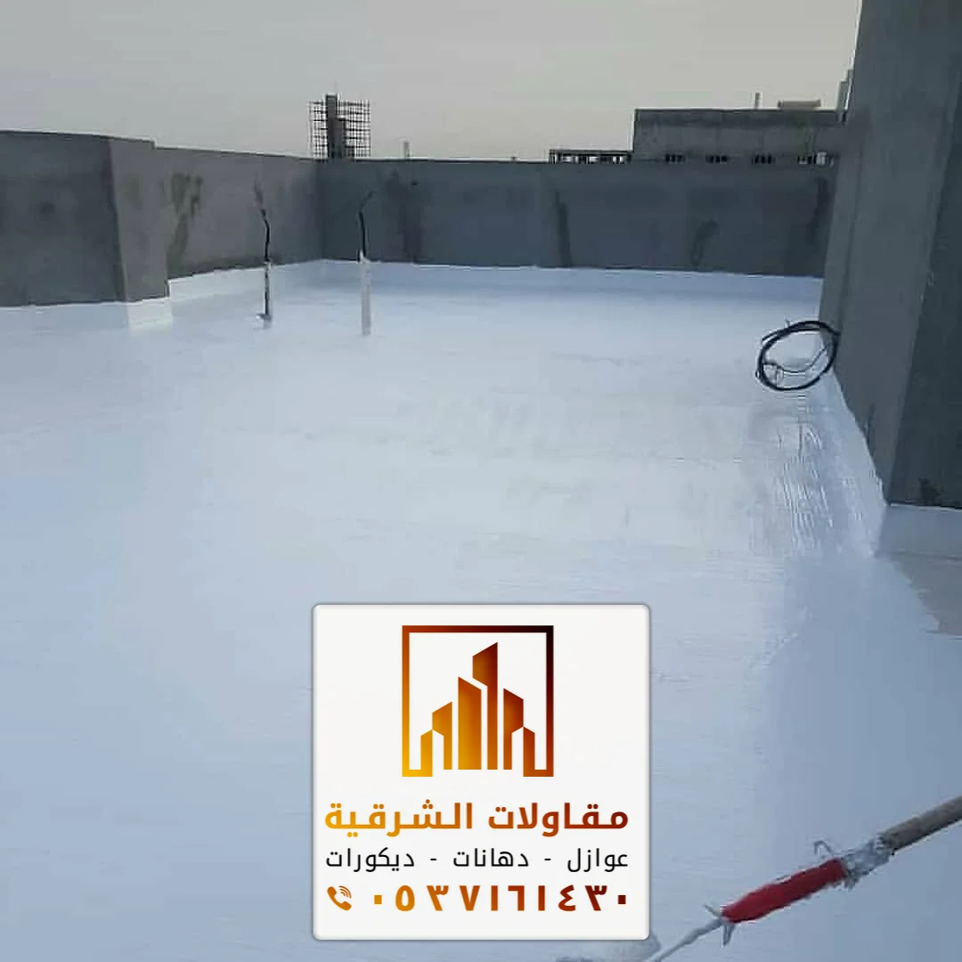 فني عوازل مائية بالخبر
