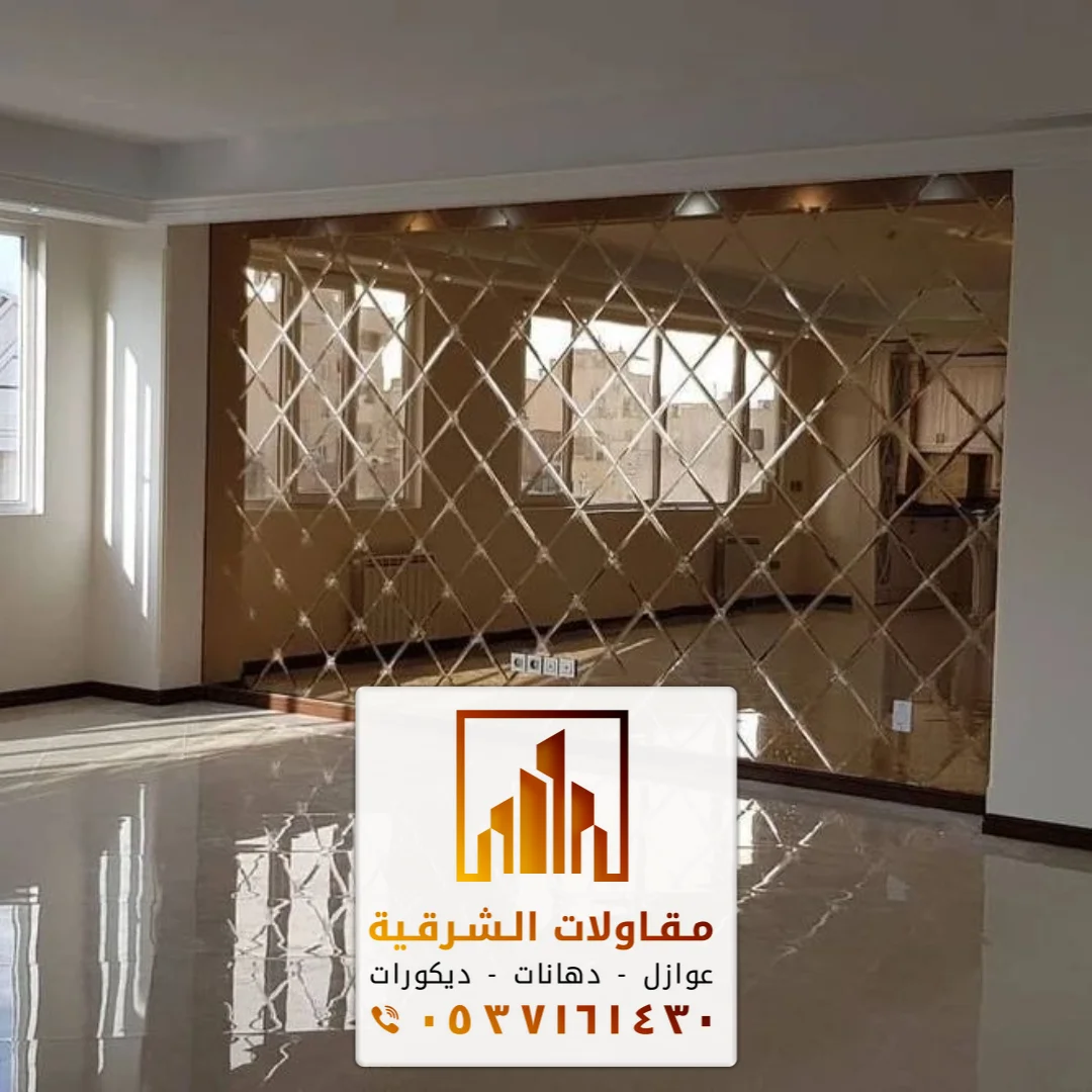 مداخل المرايا الكلاسيك في الخبر حي الجسر