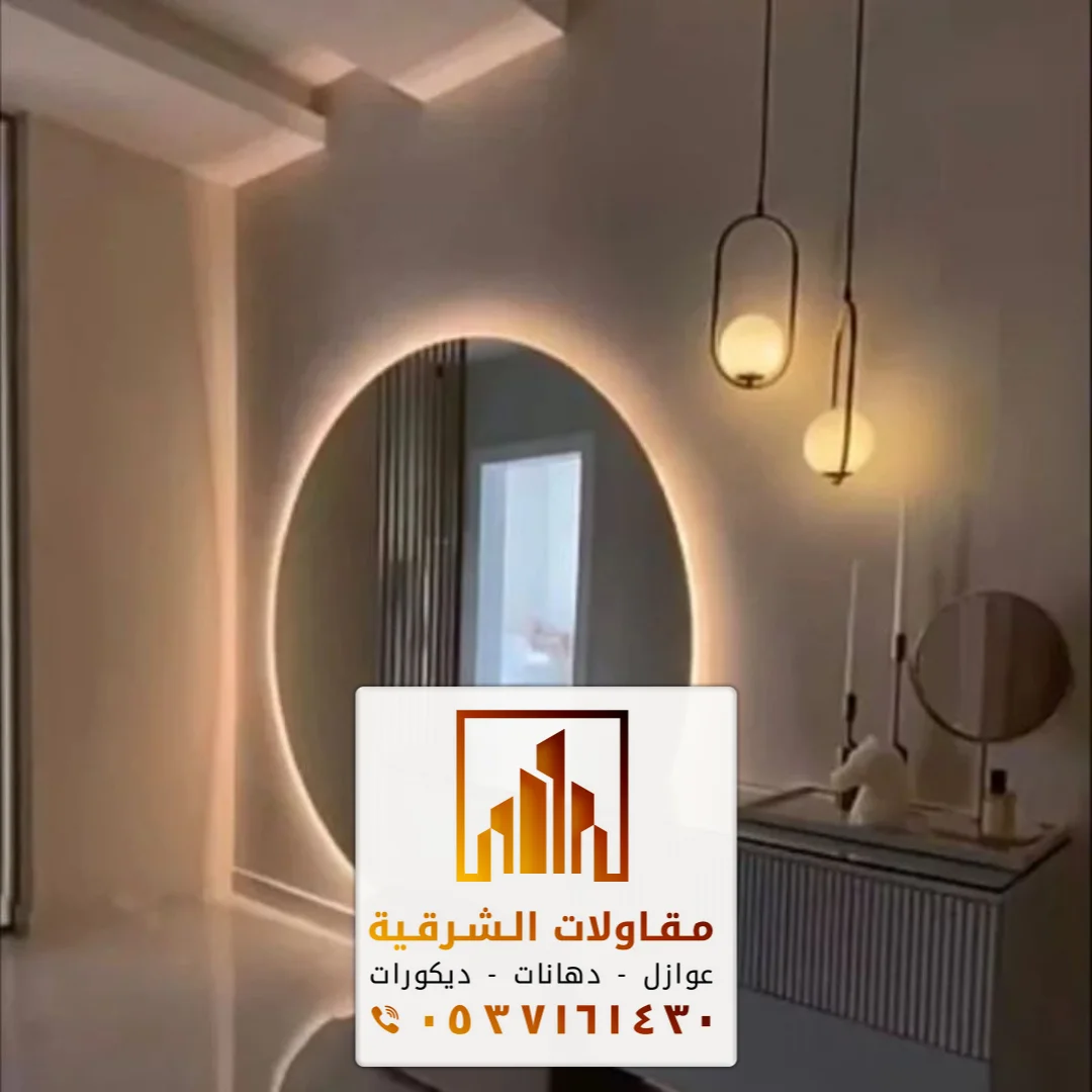 تركيب مرايات مداخل في الظهران بالشرقية