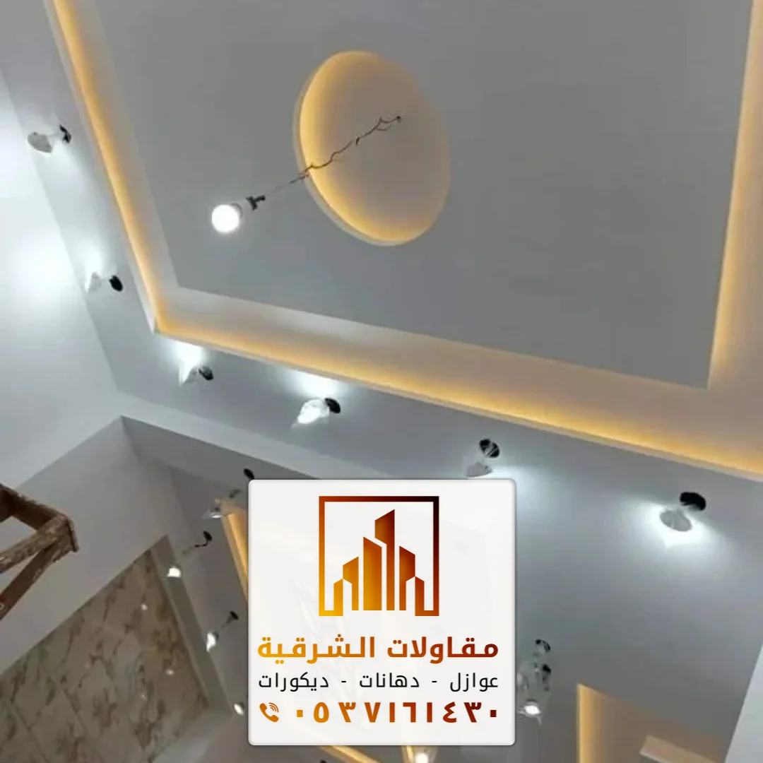 معلم تركيب جبس بورد جدران بالجبيل