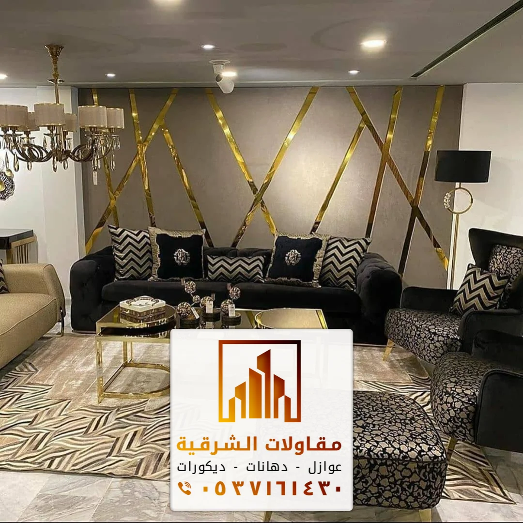 معلم تركيب ديكورات صالات في الخبر