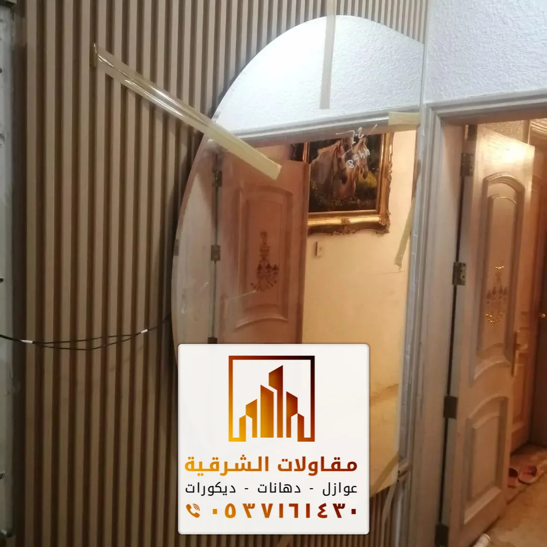 معلم تركيب مرايات للجدران الأحساء بالشرقية